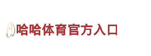 独具创新的ManBetX靠谱不钢铁制造